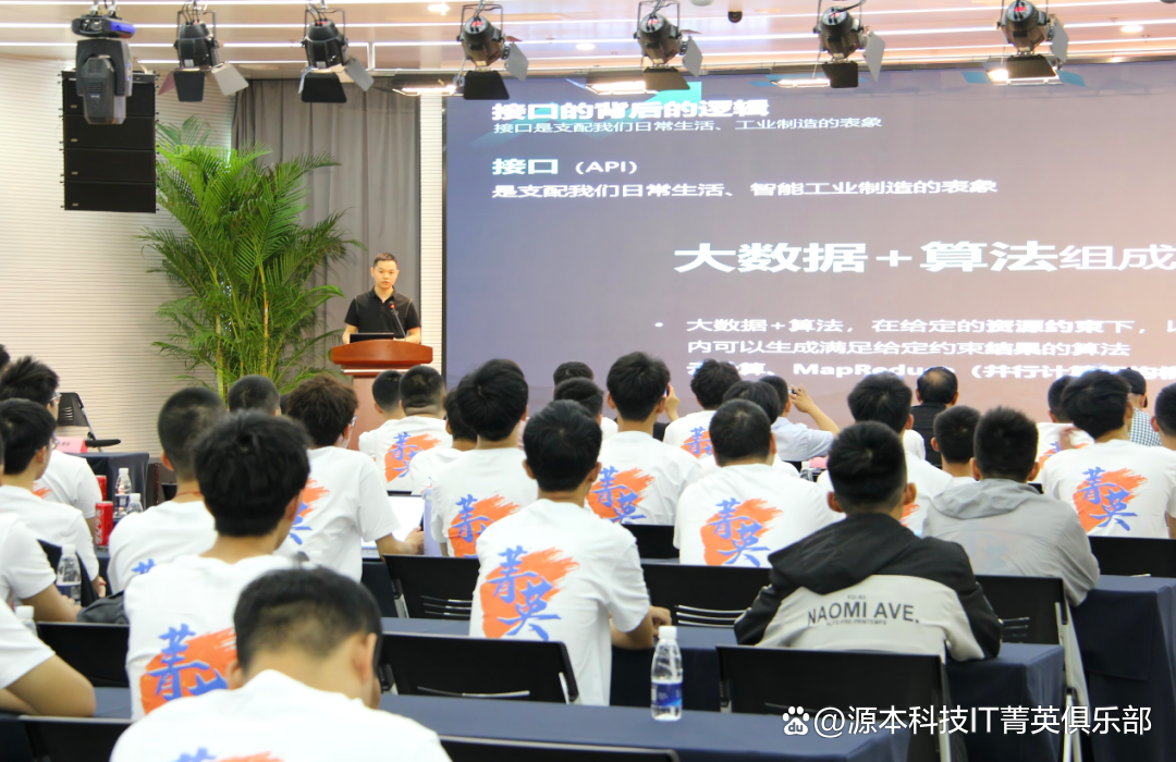 大学生暑期攻略：掌握大数据、云原生与人工智能，引领未来竞争