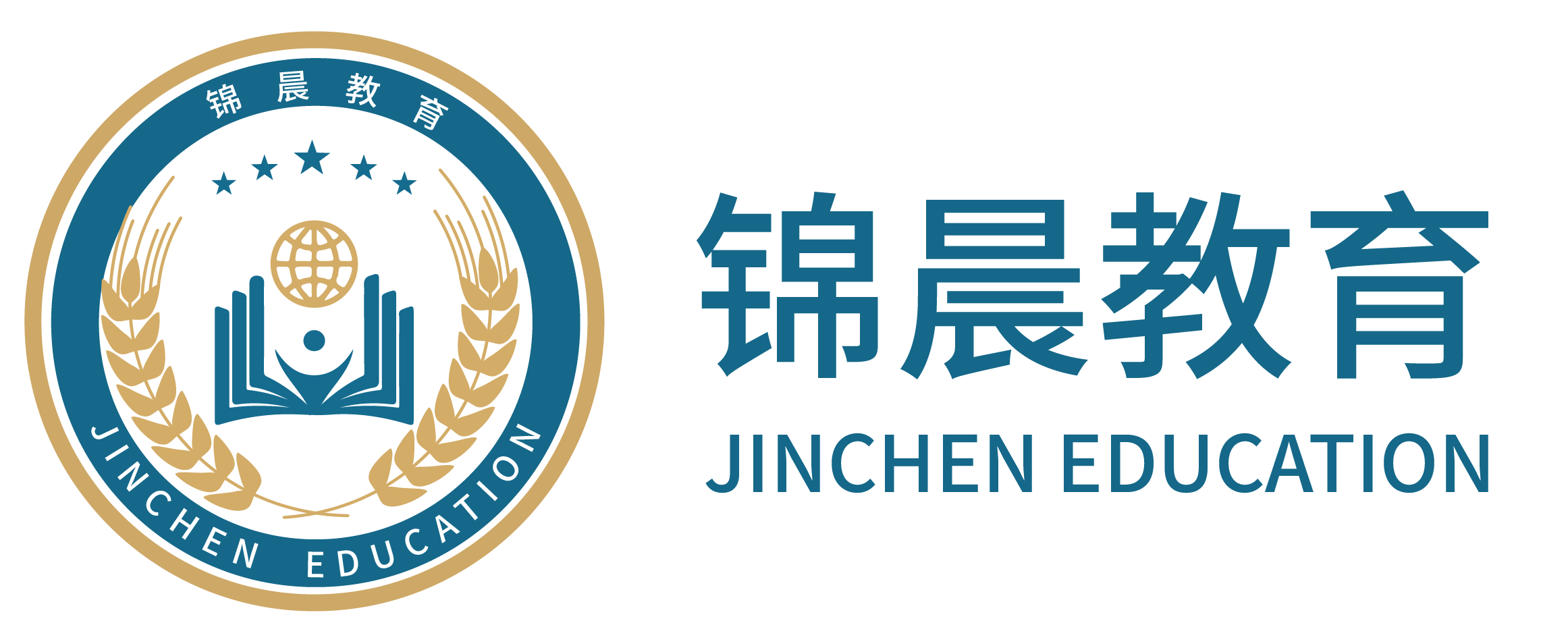 锦晨教育：常州工学院2026年五年一贯制“专转本”（师范类）招生简章